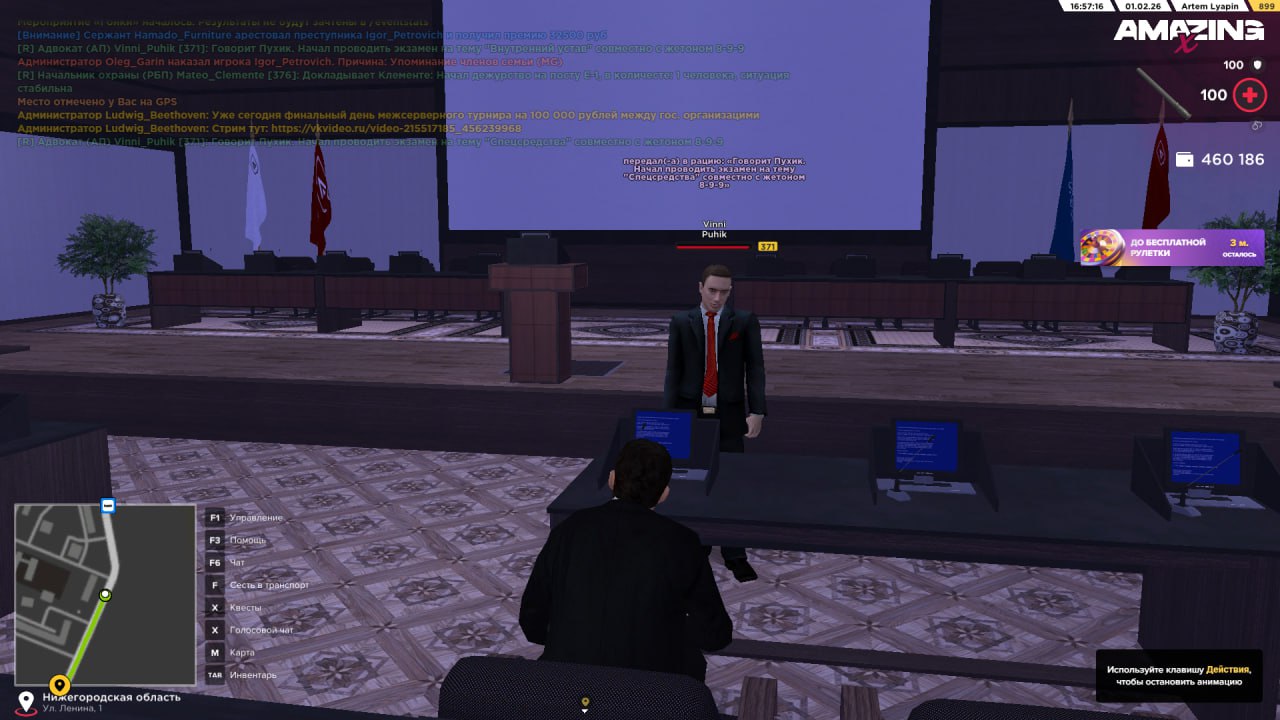 IMG 20260201 180742 182