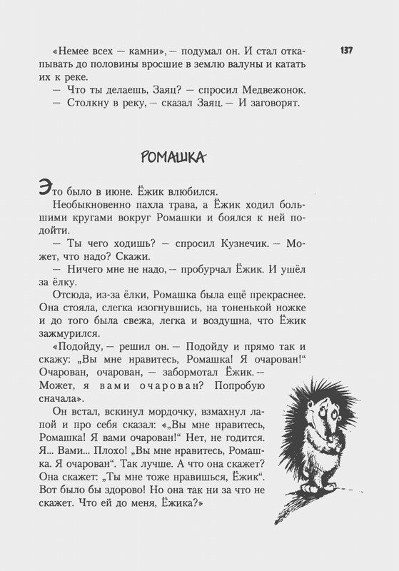 2007-94-185-page-0045