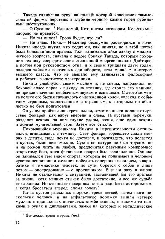 p0015