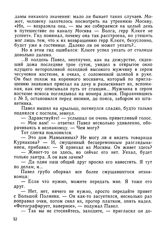 p0013