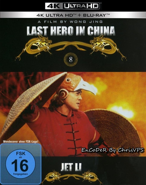 Ostatni Wojownik / Last Hero in China (1993) MULTI.HDR.2160p.BDRemux.PCM.AC3-ChrisVPS / LEKTOR i NAPISY