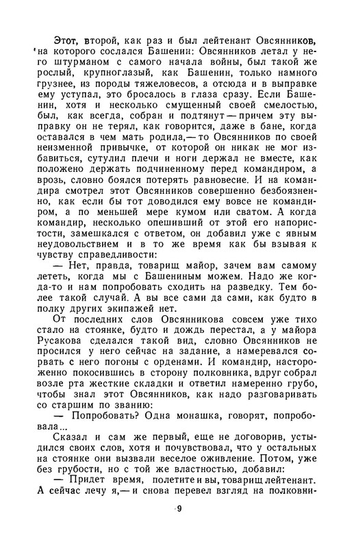p0010