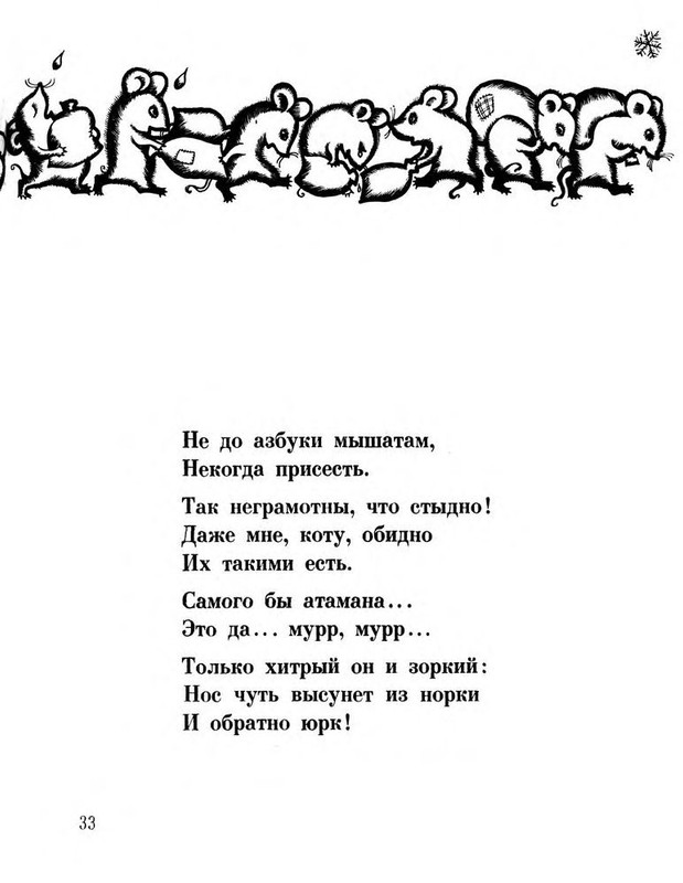 p0032