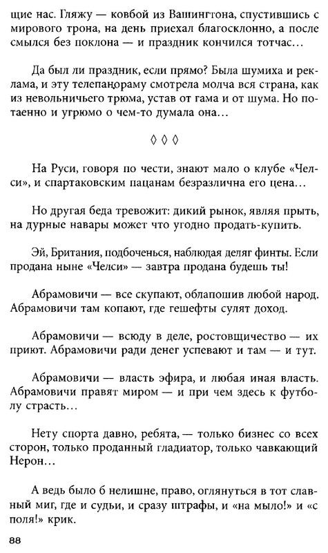 c9274e82f1447ea2875b3fad4529491d-87