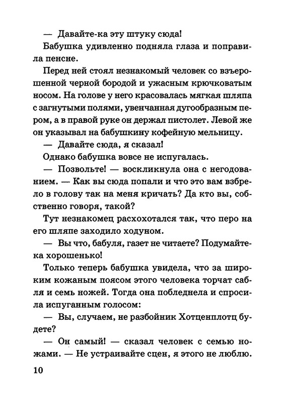 p0013