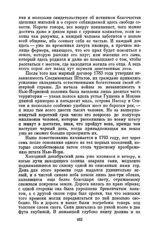 p0465