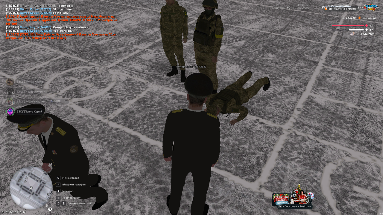 Знімок екрана (285)