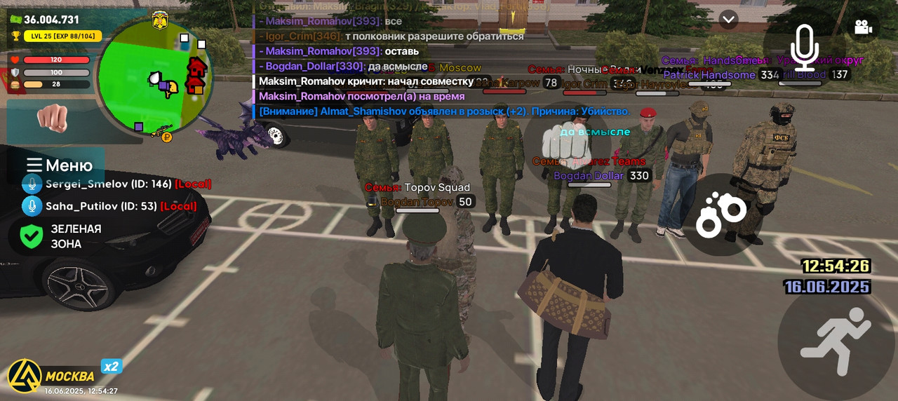 Screenshot_20250616-125427