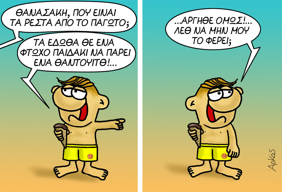 Εικόνα