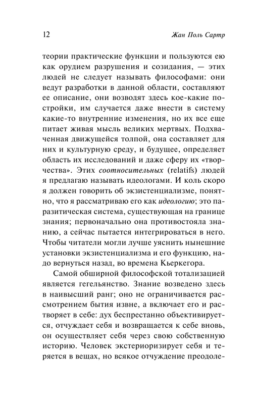 ASE000000000863541-12