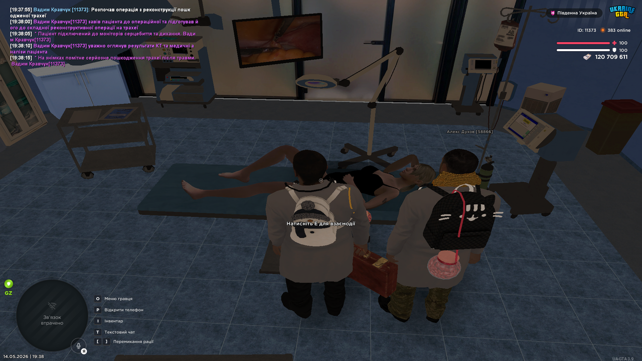 Grand Theft Auto San Andreas Screenshot 2026 05 14 19 38 16 29