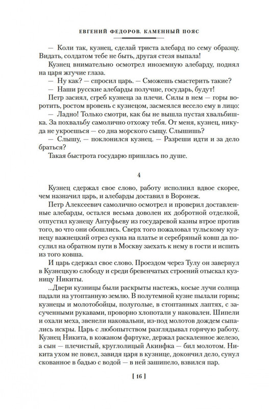 1-page-0013
