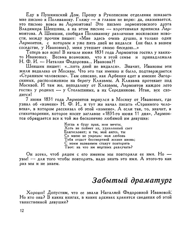 p0013