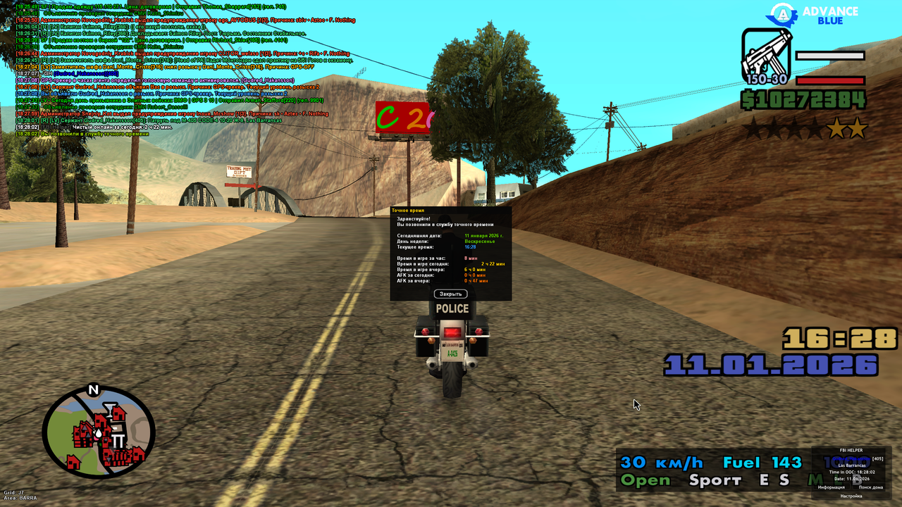 Screenshot 2026 01 11 18 28 02