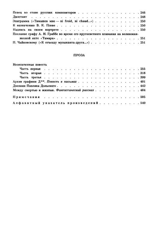 p0027
