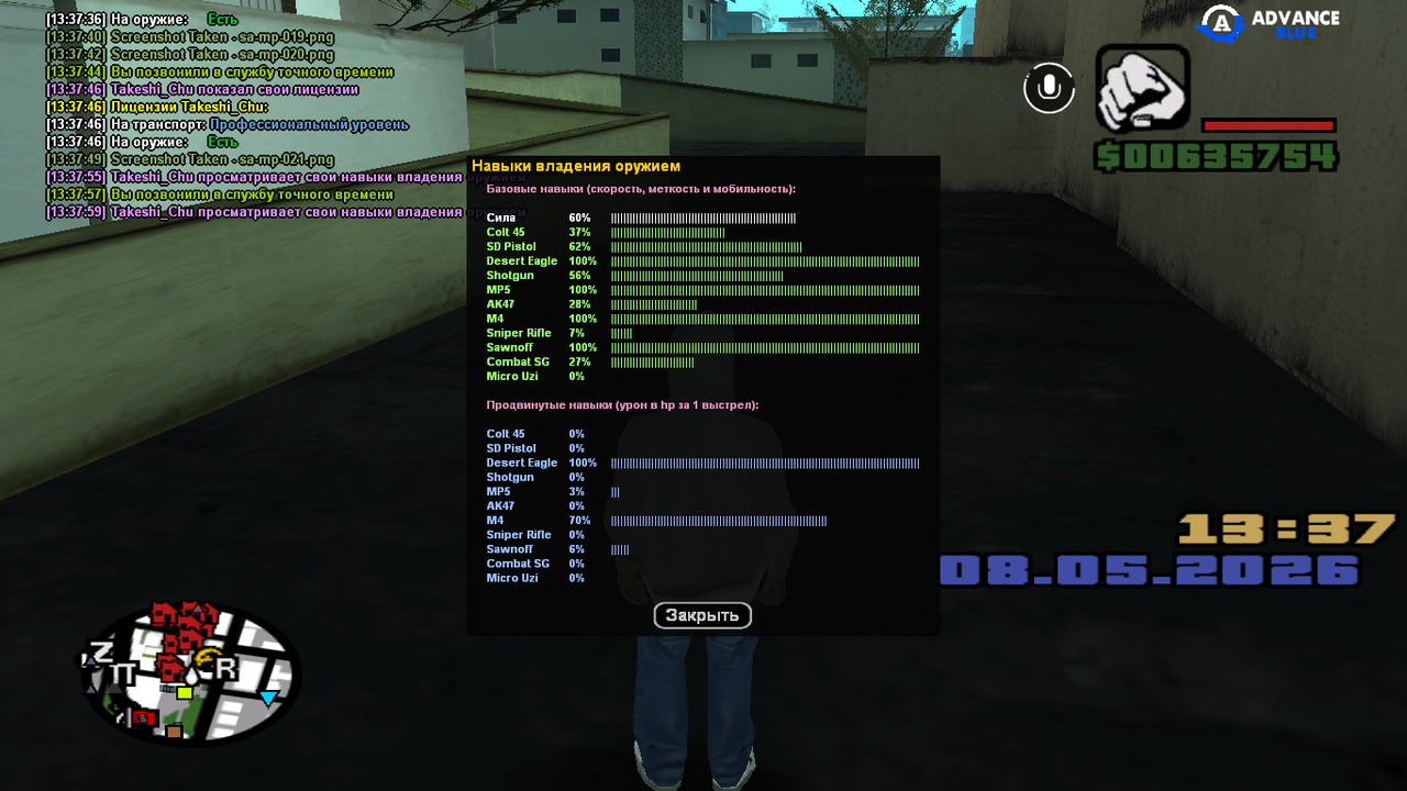 sa mp 022