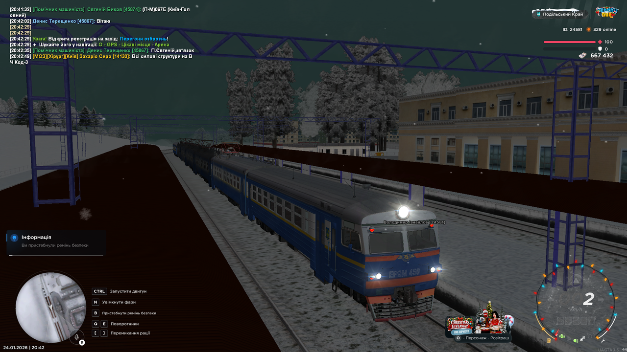 mta screen 2026 01 24 20 42 51