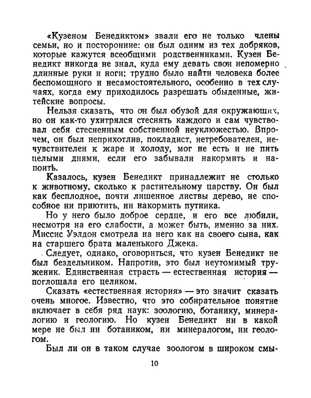 p0011
