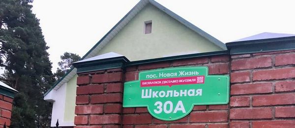 Ездим ли мы на работу загород в лес на пикник на дачу к родственникам