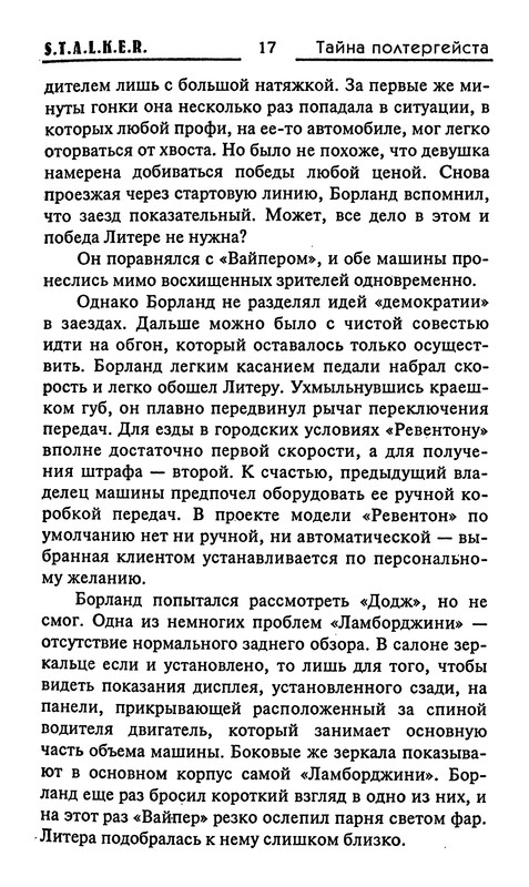 p0017