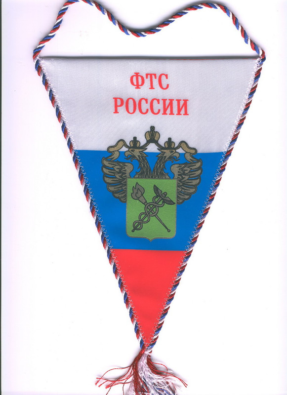 ФТС РОССИИ