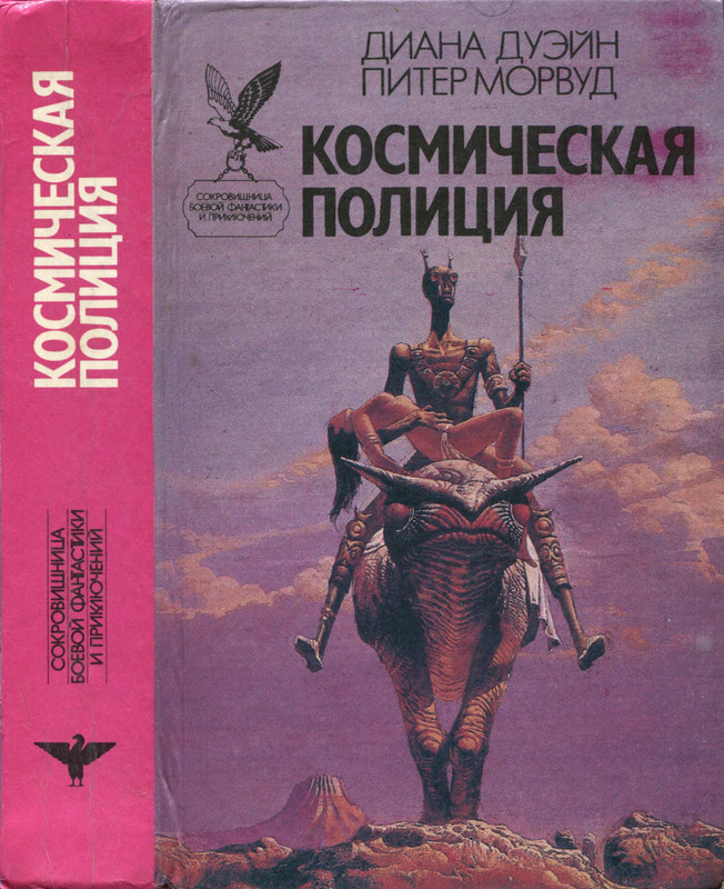 p0001