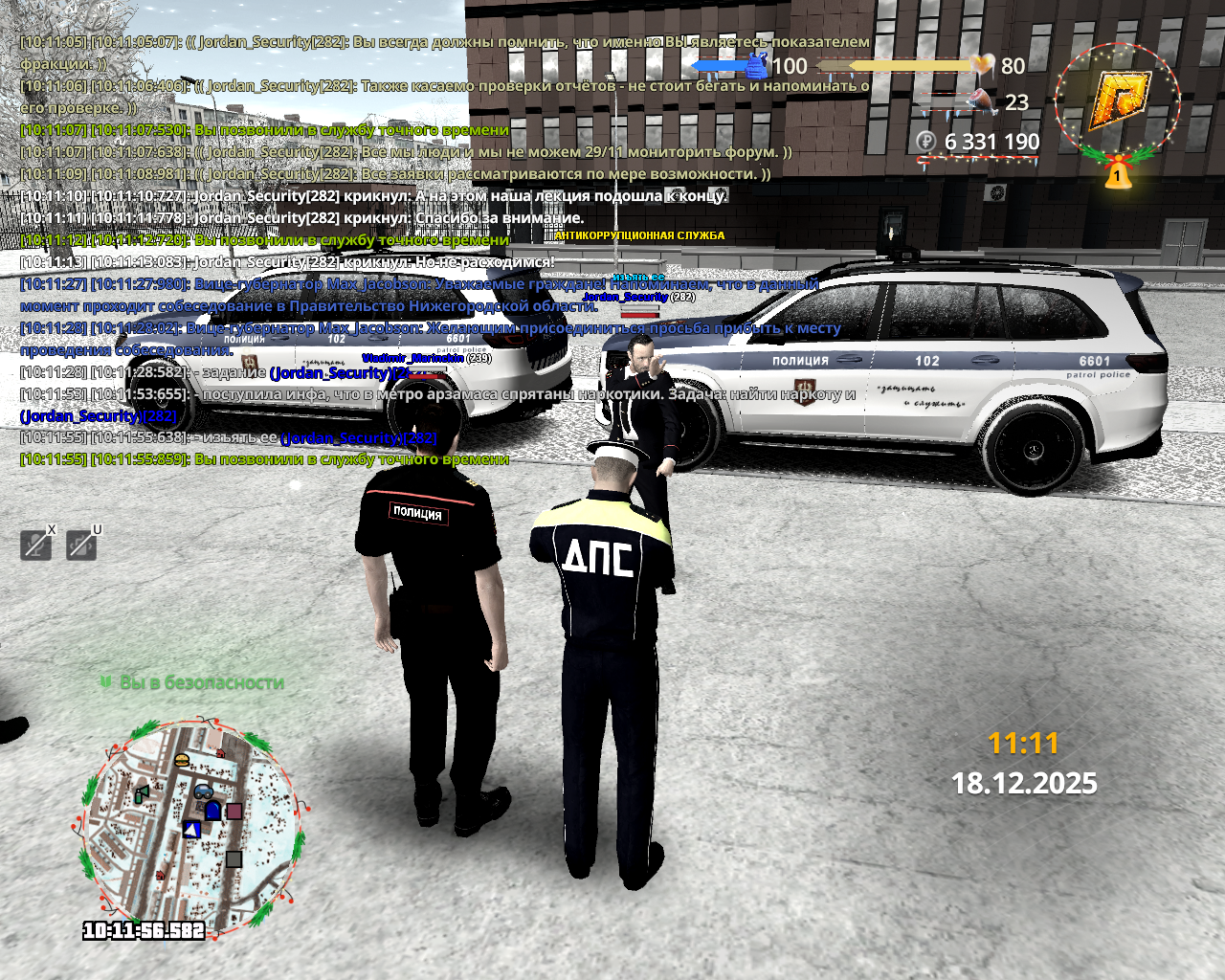 Grand Theft Auto San Andreas Screenshot 2025 12 18 10 11 56 59