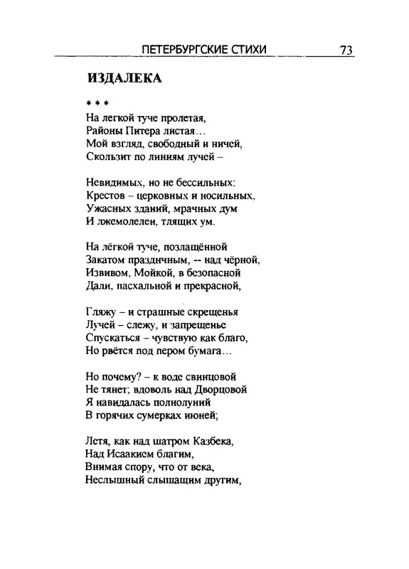 2005-page-0074
