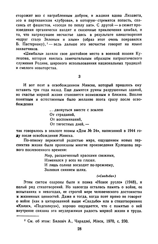p0031