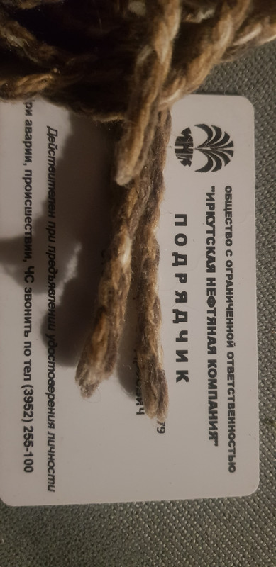 16851206116499116224285801238114