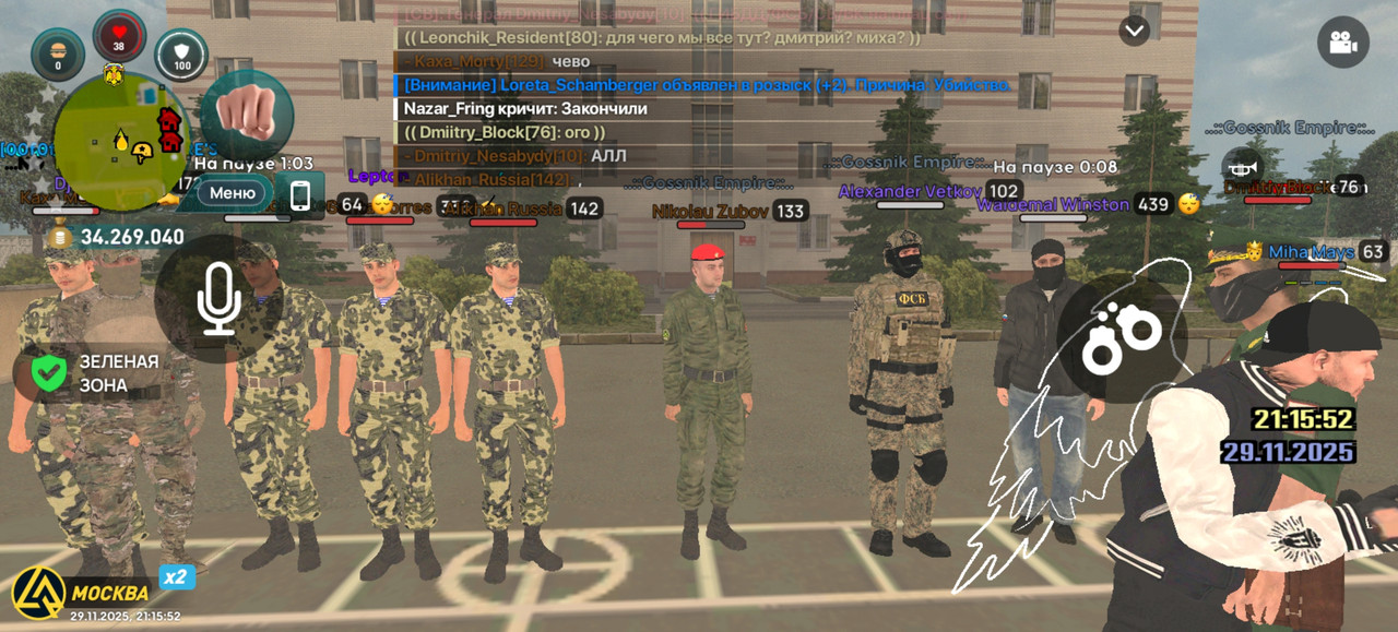 Screenshot 20251129 211552 com liverussia cr