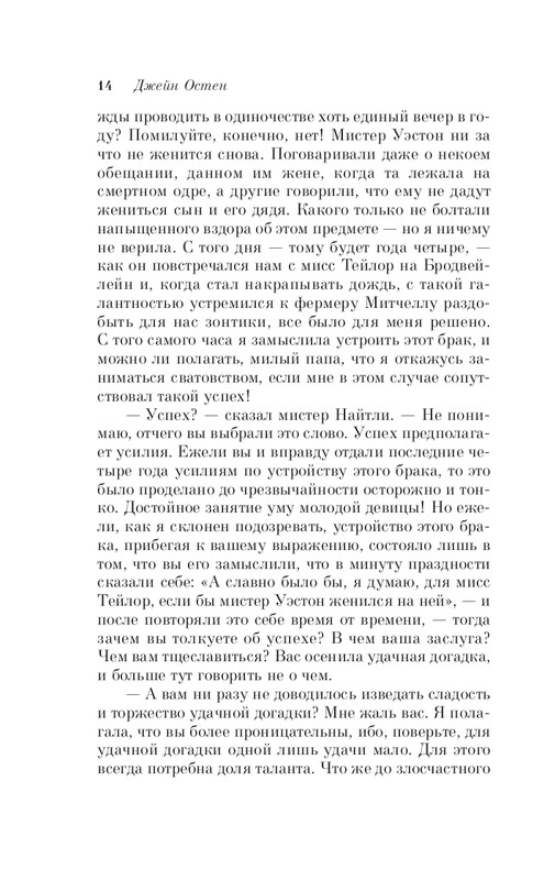 ITD000000001081066-page-0014
