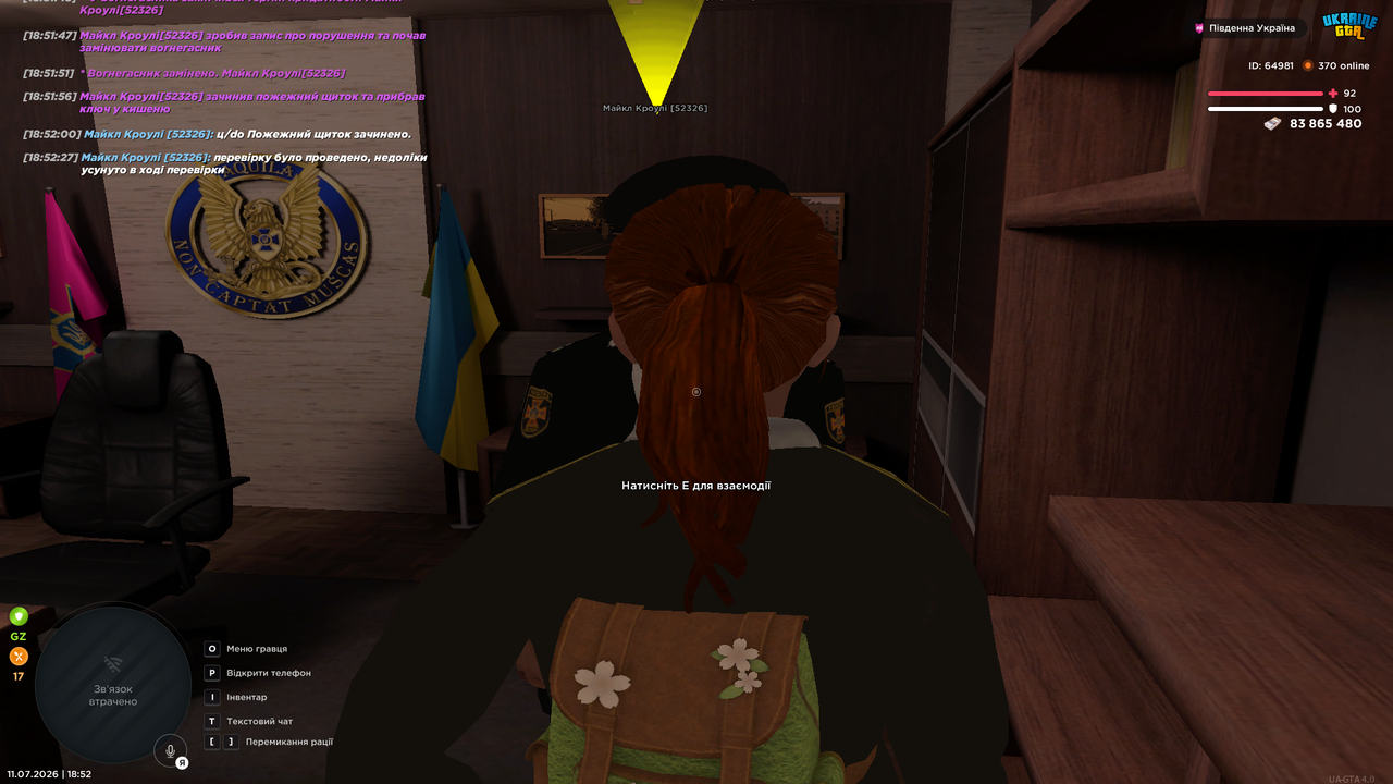 UKRAINE GTA 11 07 2026 18 52 30