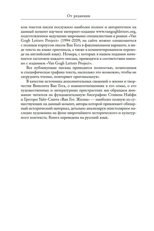 2-page-0010