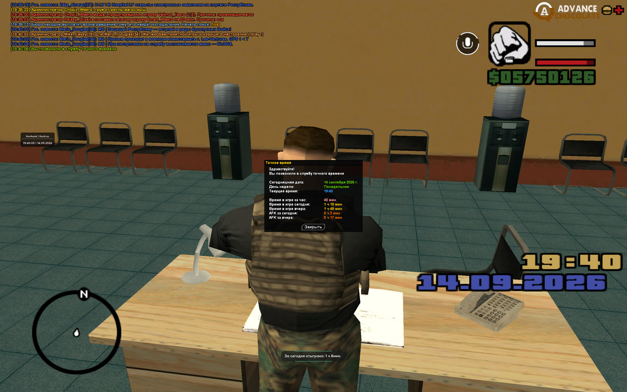 screenshot 2026 09 14 19 40 06 034