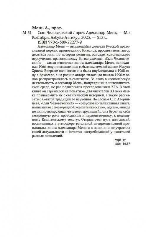 1-page-0019