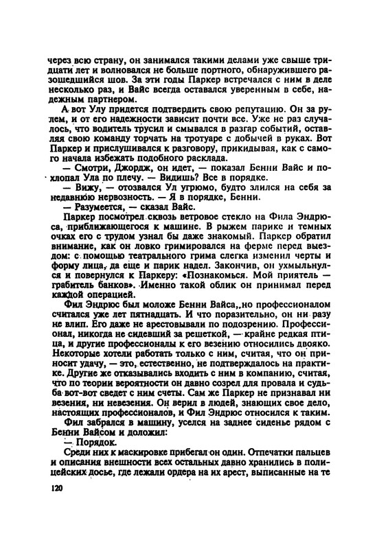 p0122