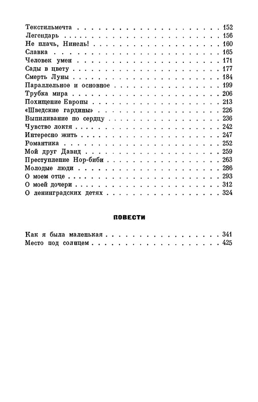 p0535
