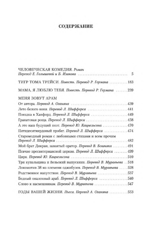 p0028