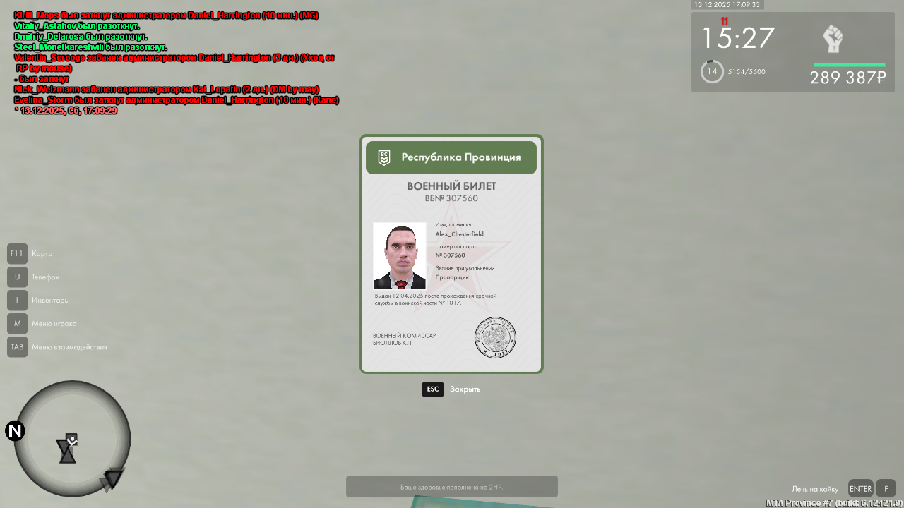 MTA San Andreas 13 12 2025 17 09 34