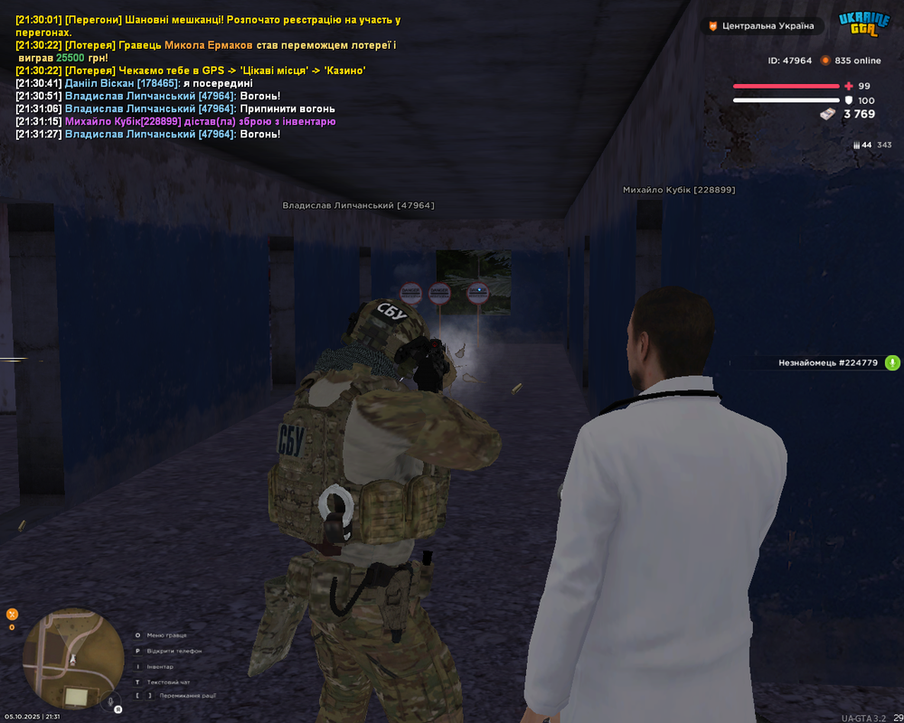 Screenshot 2025-10-05 21-31-36