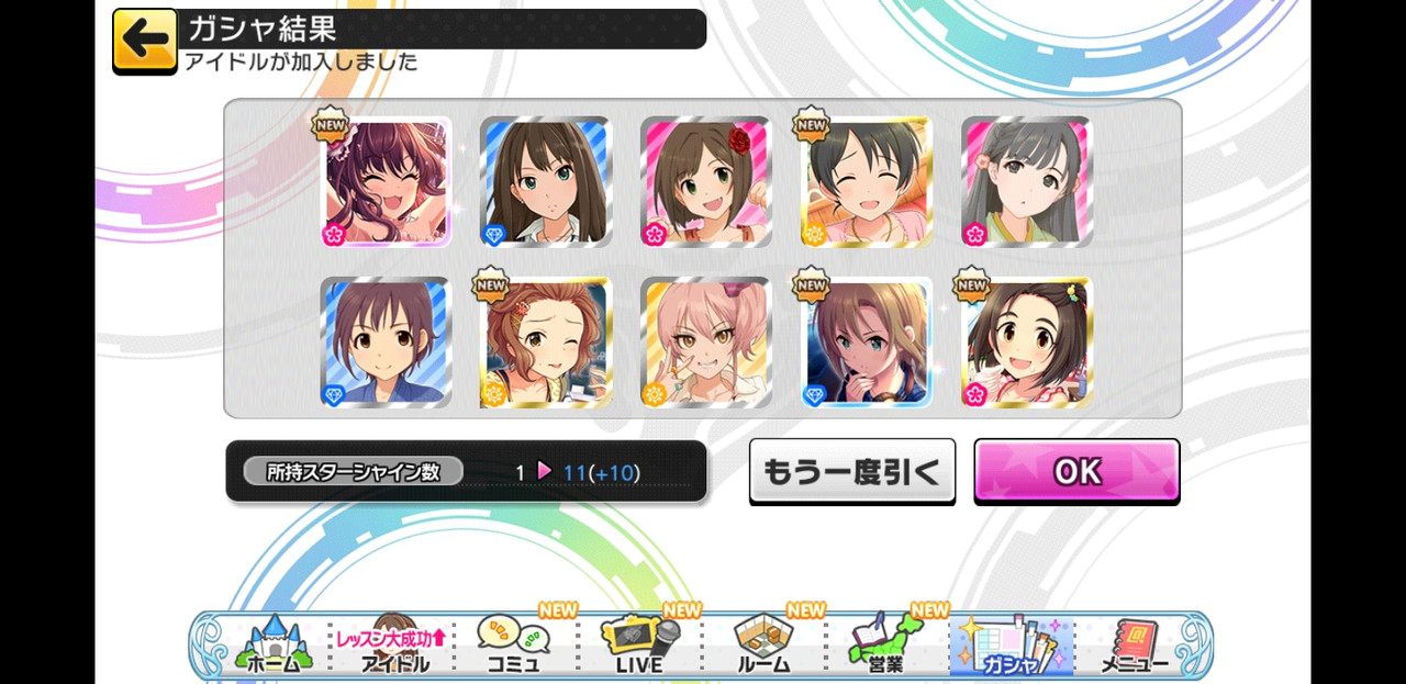 Screenshot_20190826-174912