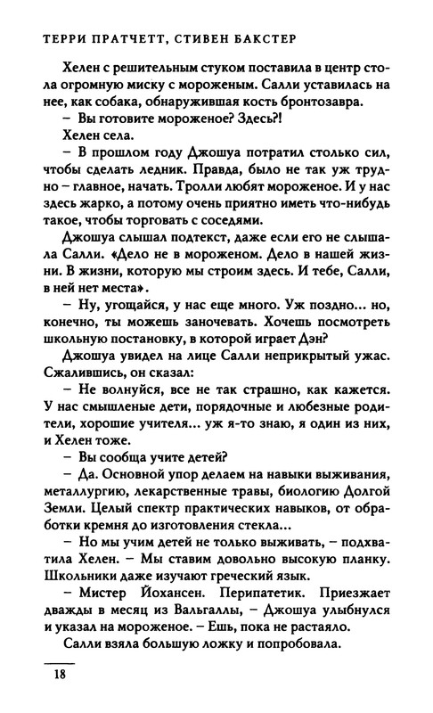 p0019