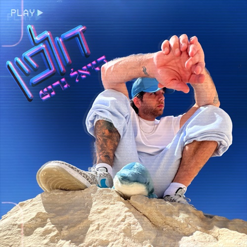 תמונה