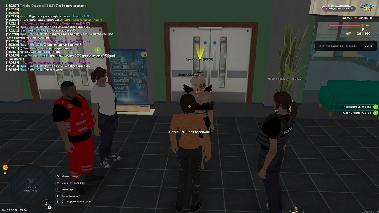 UKRAINE GTA 04 02 2026 15 34 42 (1)