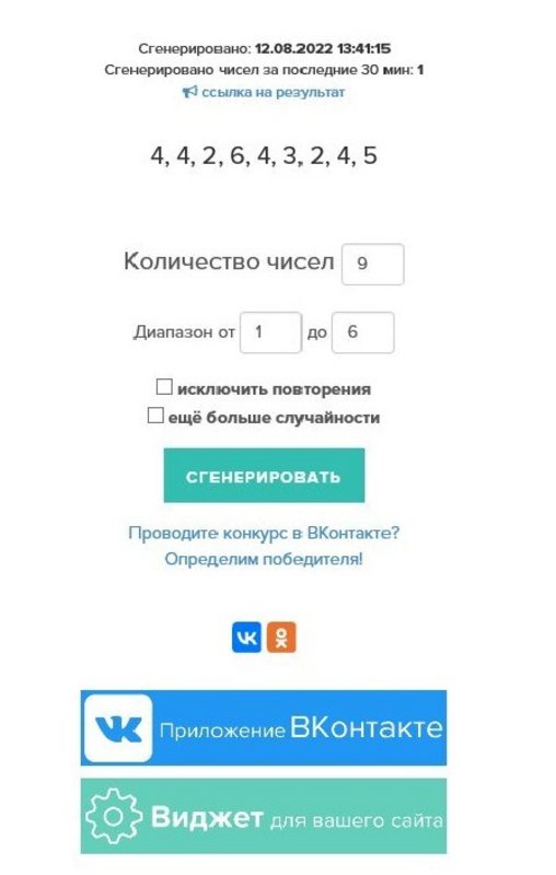 Изображение