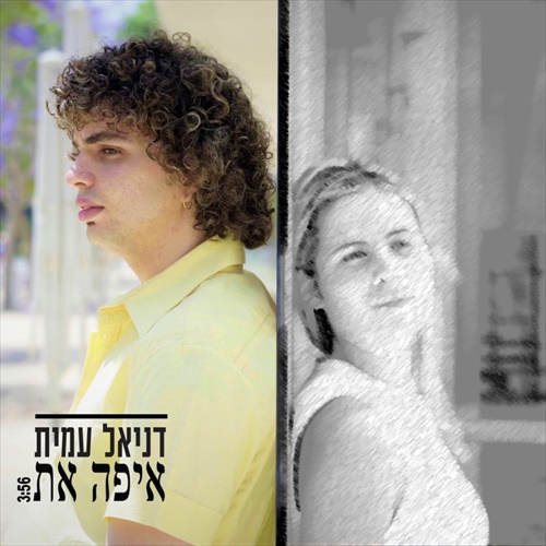 תמונה