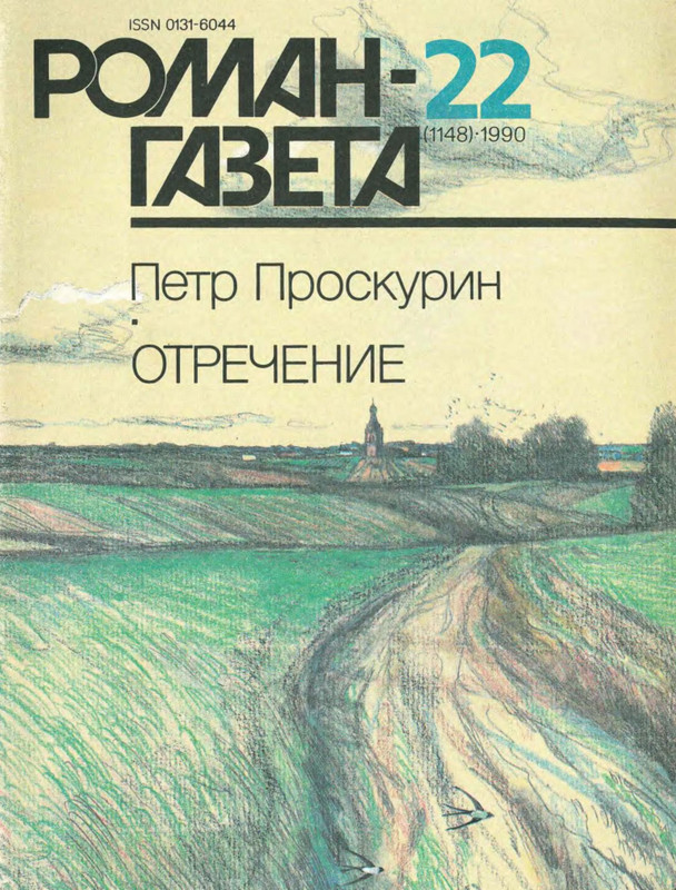 1-p0001
