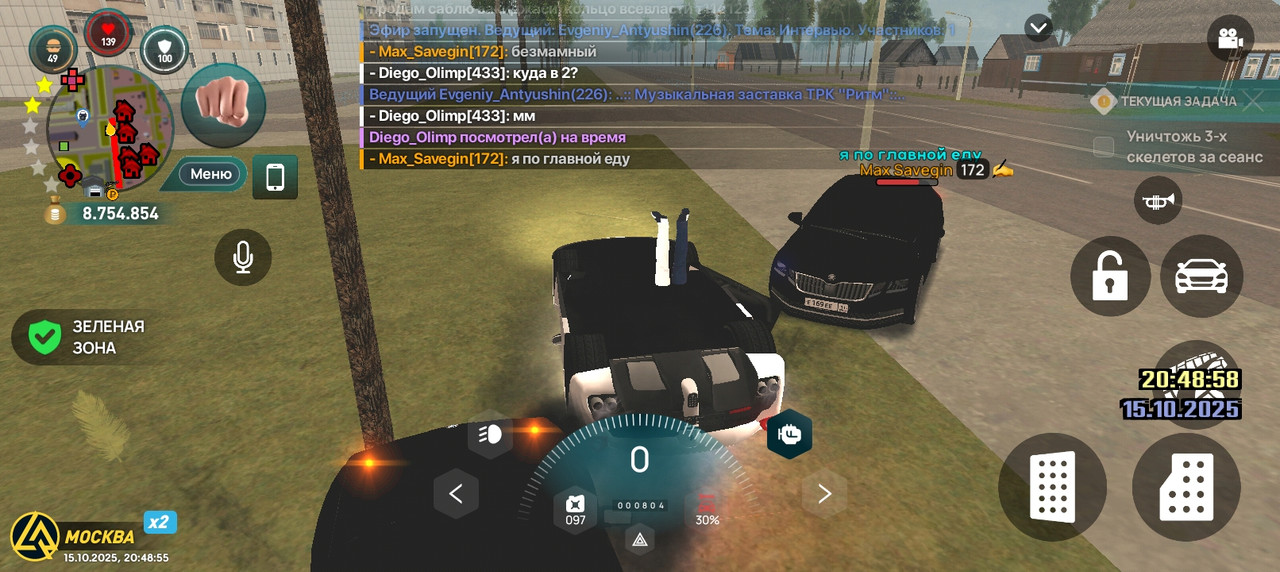 Screenshot_20251015-204856