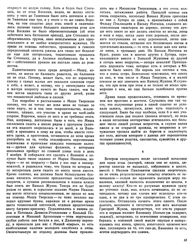 p0015